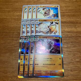 Konoyozaru R 051/078 4 sheets