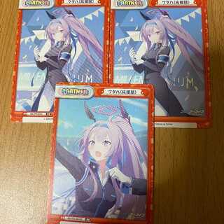 PR ウタハ（応援団） 2種3枚 パートナー