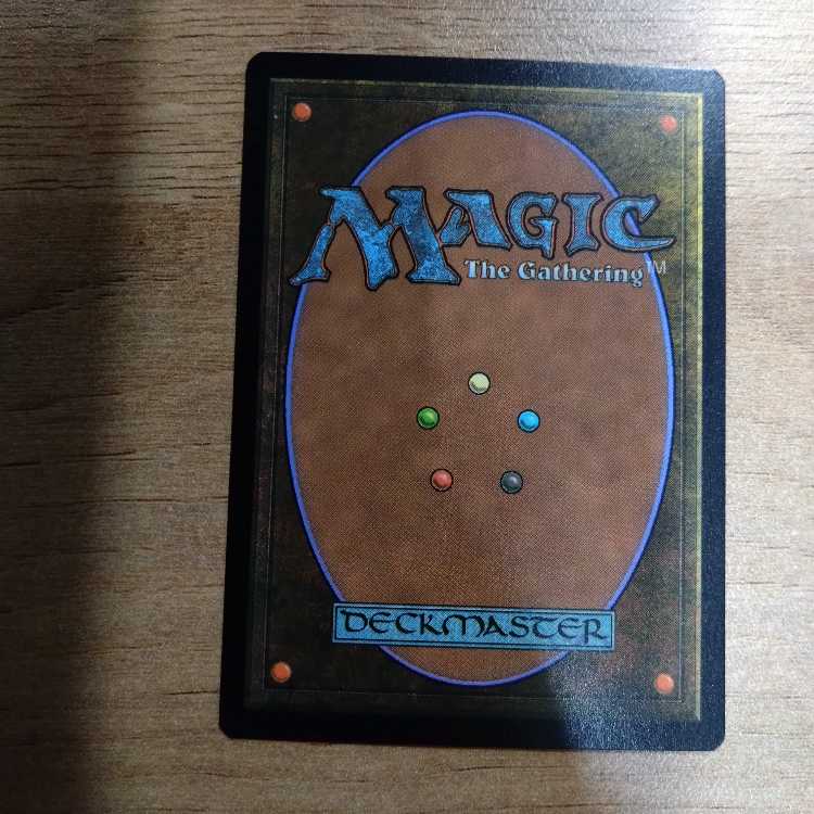 ファイレクシアへの門 レア 240/287 プロモスタンプ