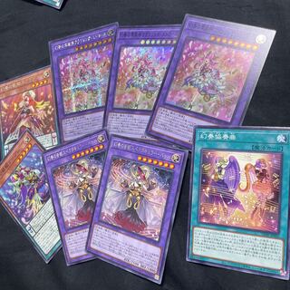 Flowering Etoile Secret, etc.