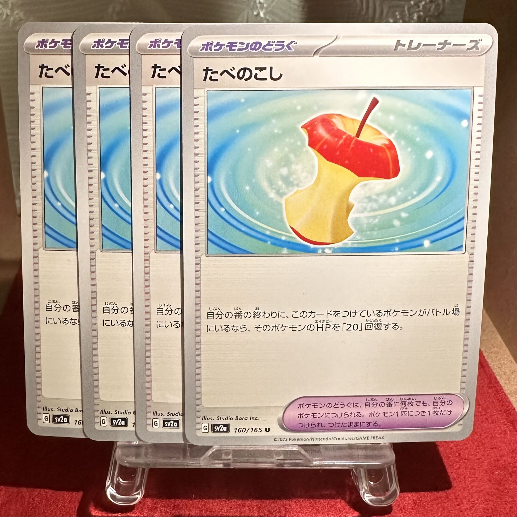 Pokemon Cards [Eat and Drink