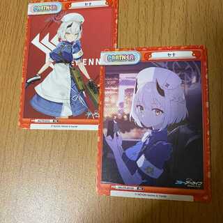 PR Senna 2 types of partners