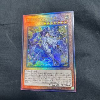 Dia Bianca Ze Relief