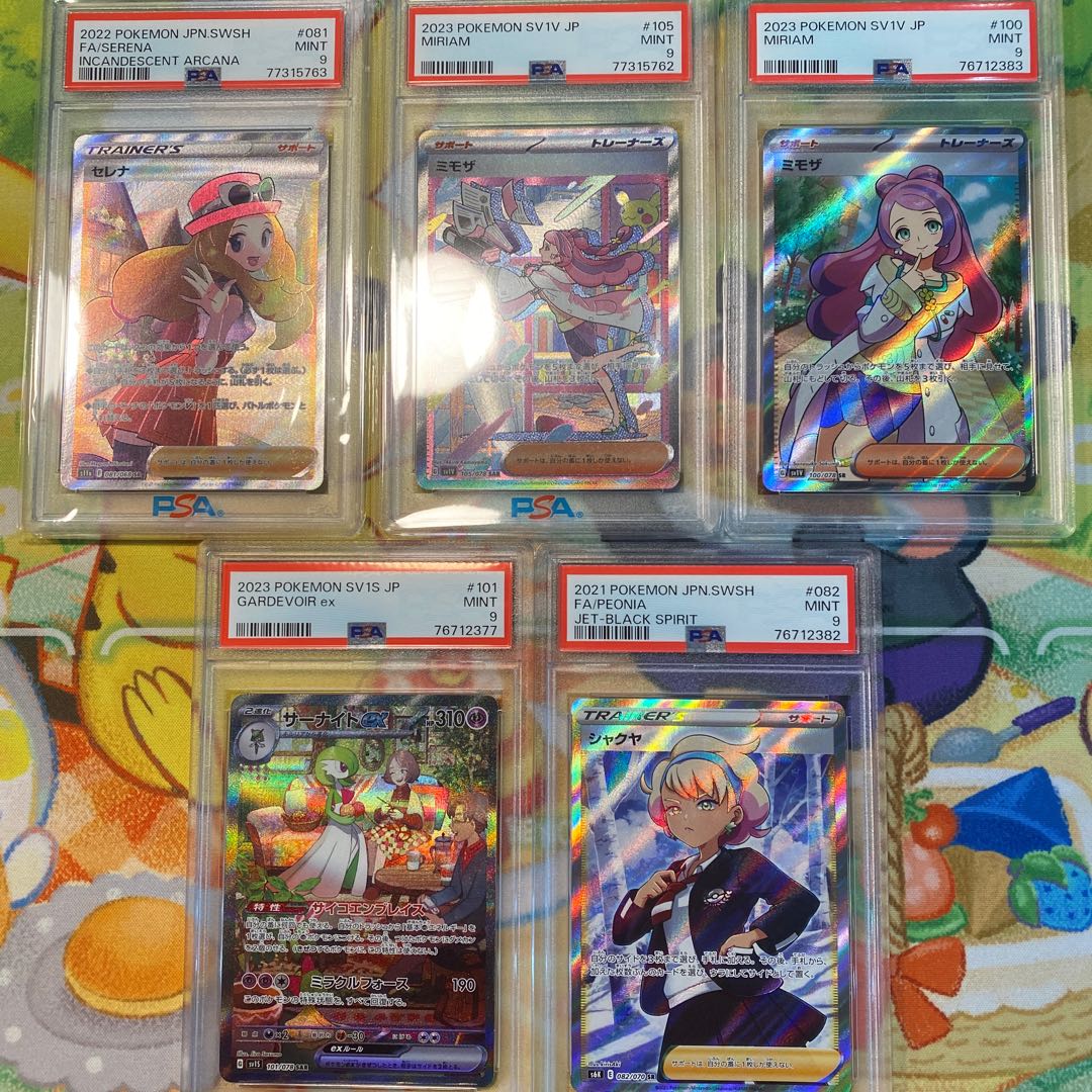 Pokéka (Purchaser's discount) 2BOX