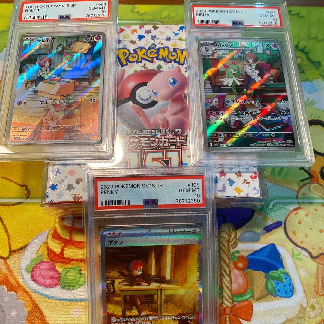 Pokéka (Purchaser's discount) 2BOX