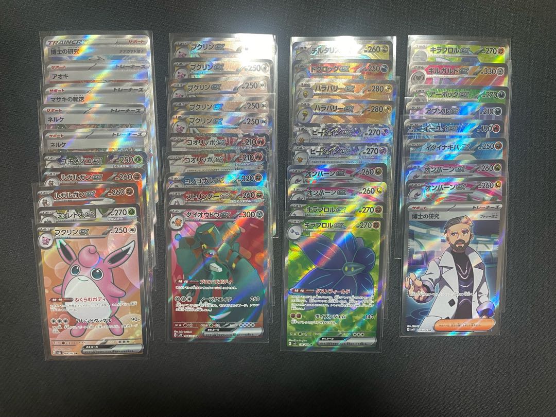 ポケモンカード SR HR CSR SAR 78枚 まとめ売り