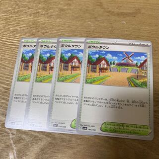 Bowltown 185/190 036/038