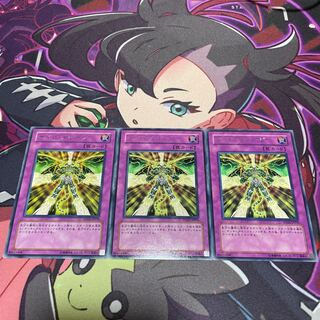 Psychic Overload Rare JP070