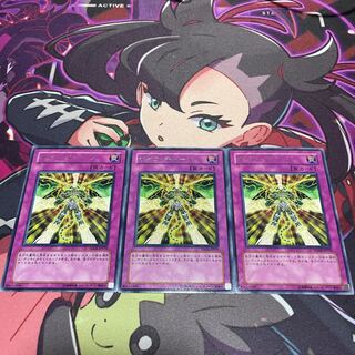 Psychic Overload Rare JP070