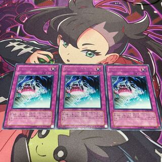 Slip Summon Rare JP063