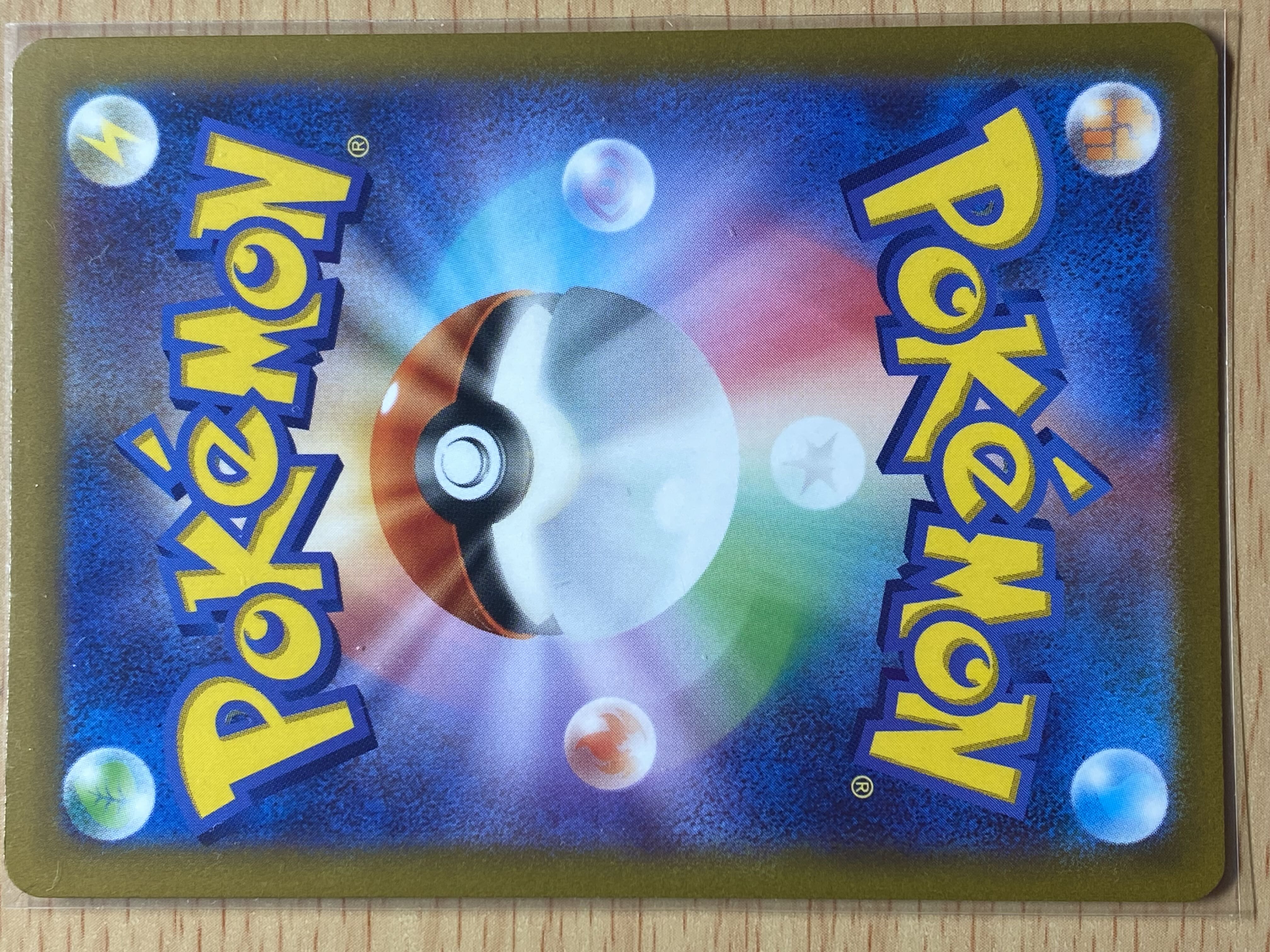 ダークライVSTAR SAR 228/172