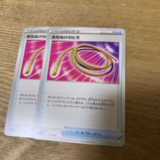 あなぬけのヒモ 010/038