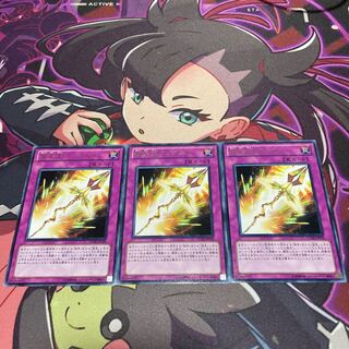 極星宝グングニル レア JP070