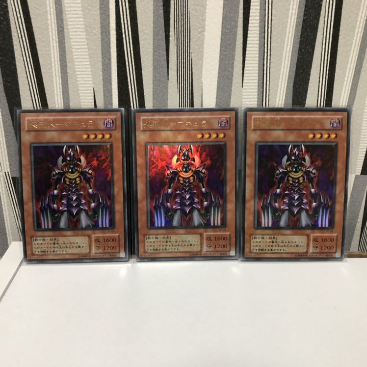 処刑人マキュラ ウルトラレア3枚セット Vジャンプ限定 遊戯王