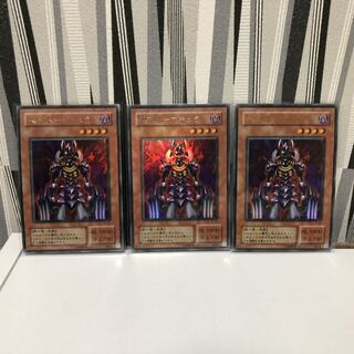 処刑人マキュラ ウルトラレア3枚セット Ｖジャンプ限定 遊戯王