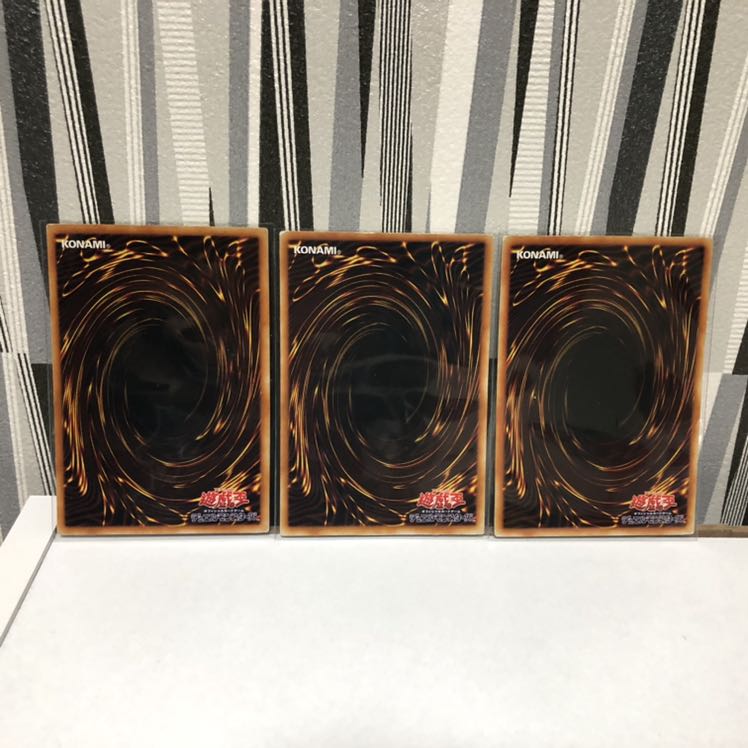 処刑人マキュラ ウルトラレア3枚セット Vジャンプ限定 遊戯王