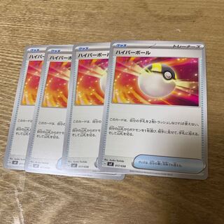 ハイパーボール 017/038