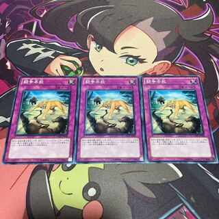 Battle Instinct Normal JP064