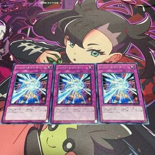 ハーフ・カウンター ノーマル JP070