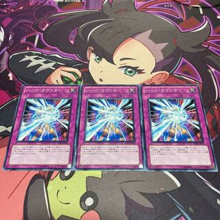 ハーフ・カウンター ノーマル JP070