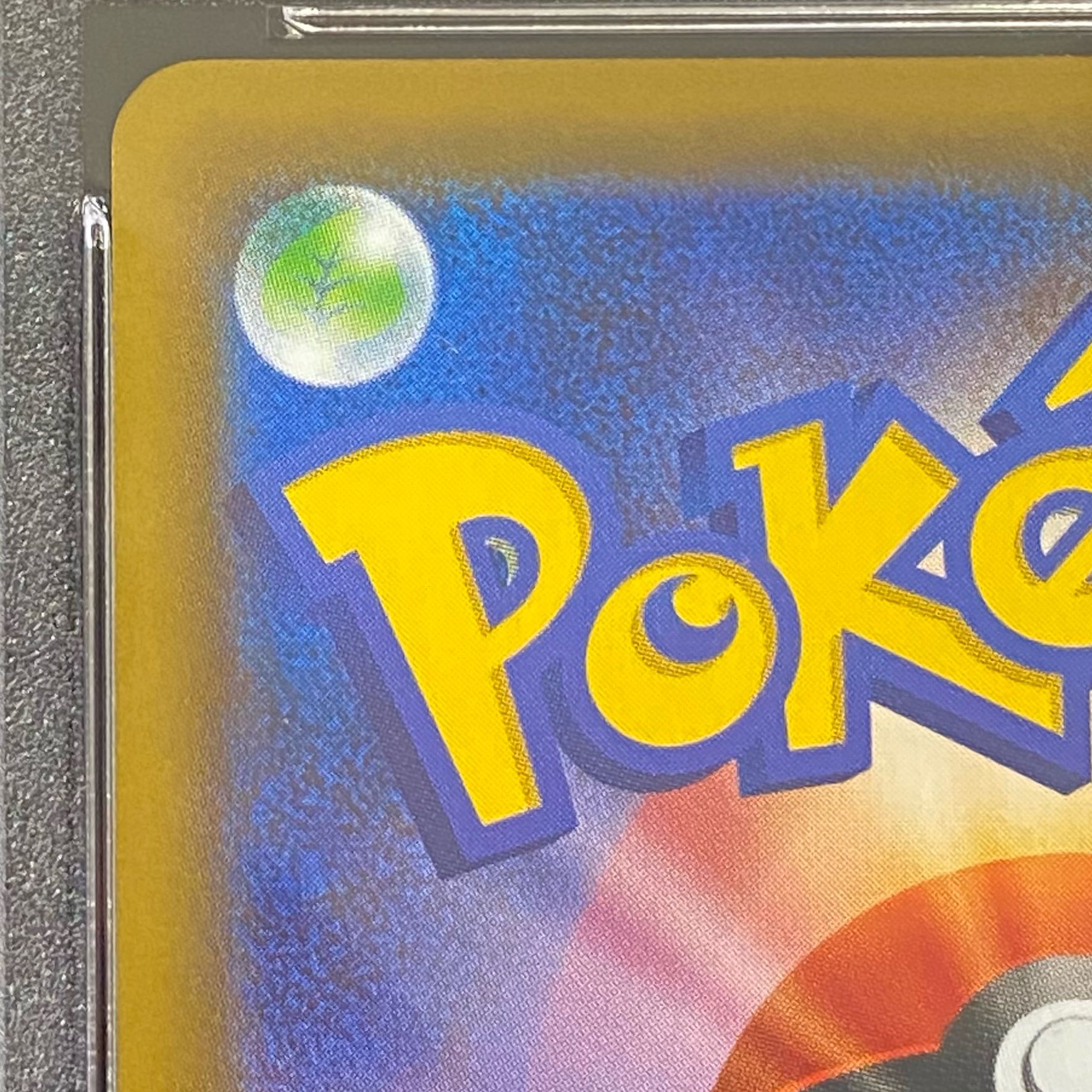 PSA10] Green's Exploration SR 196/173