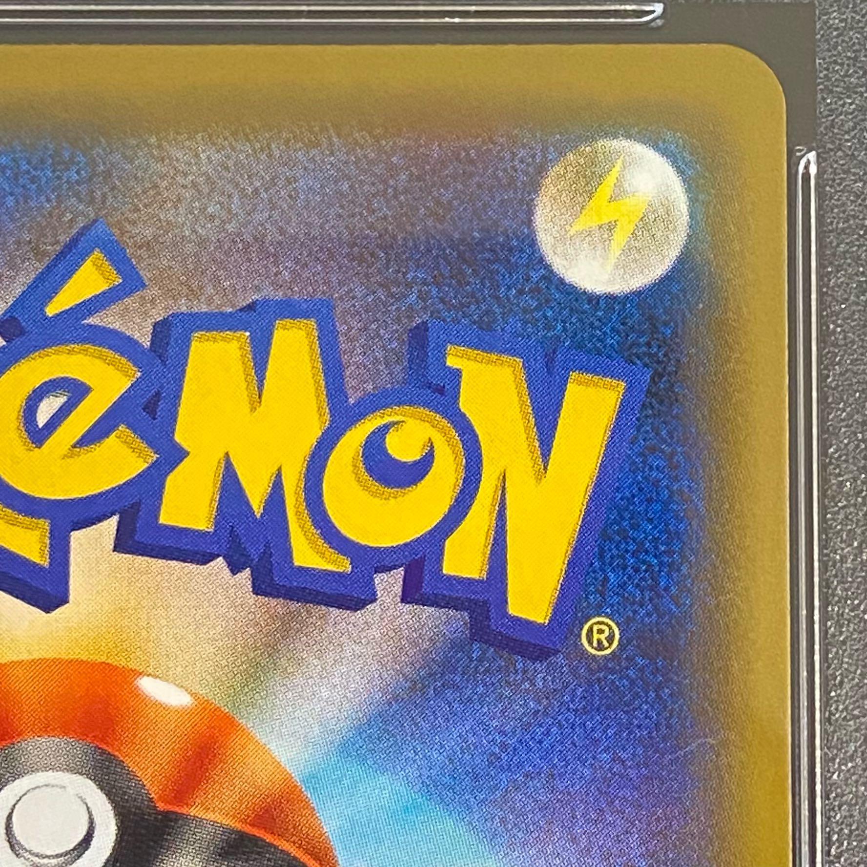 PSA10] Green's Exploration SR 196/173