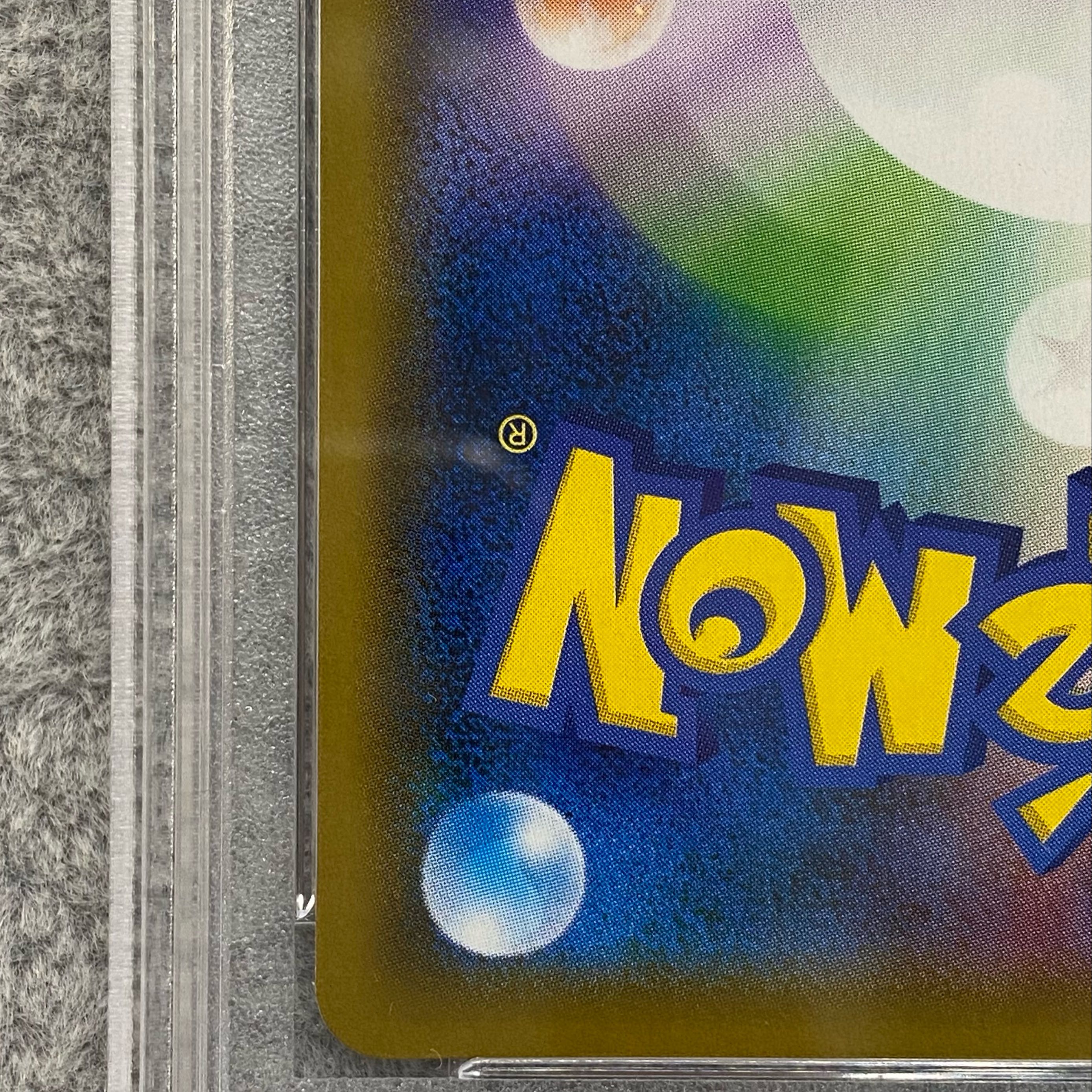 [PSA10] Green's Exploration SR 061/054