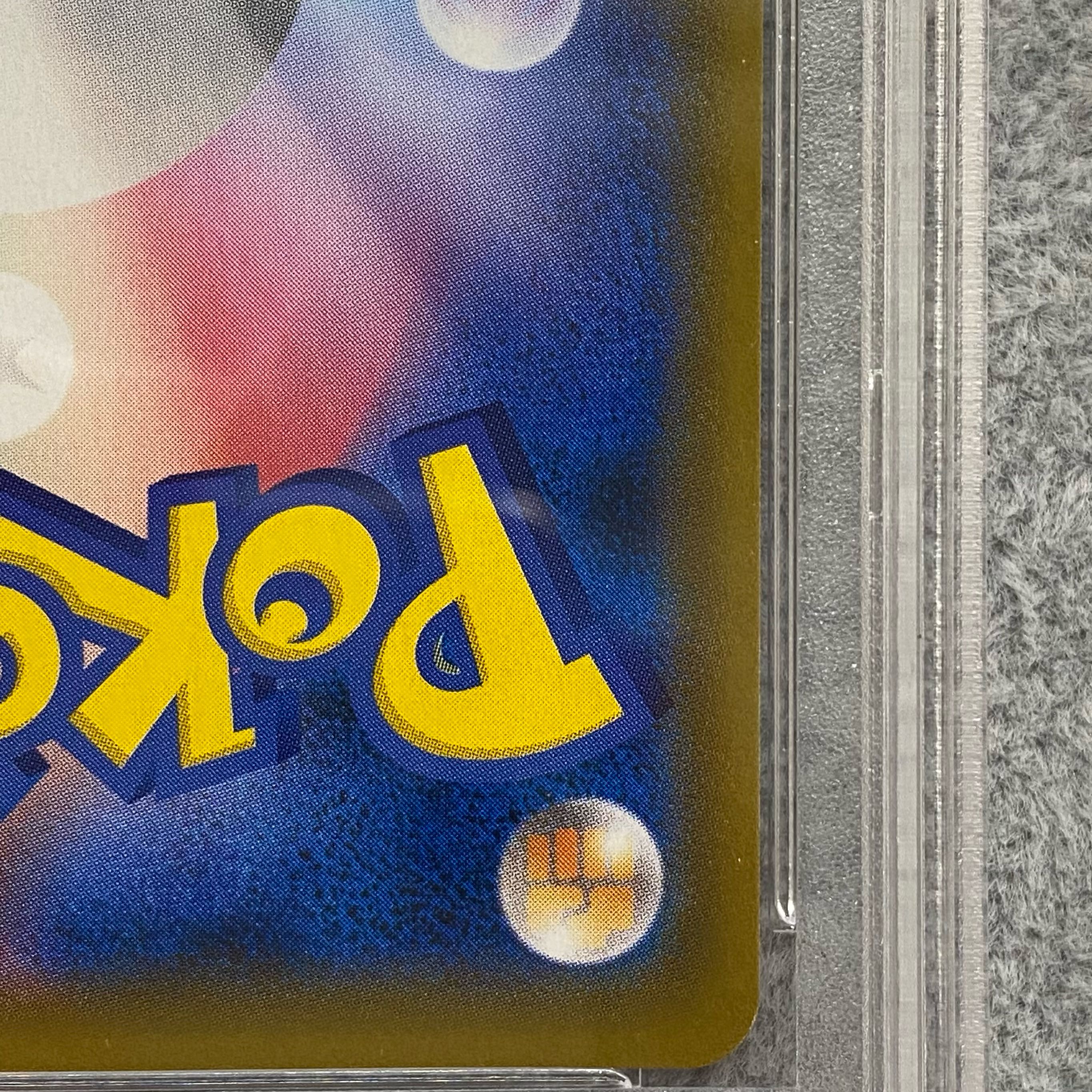 [PSA10] Green's Exploration SR 061/054