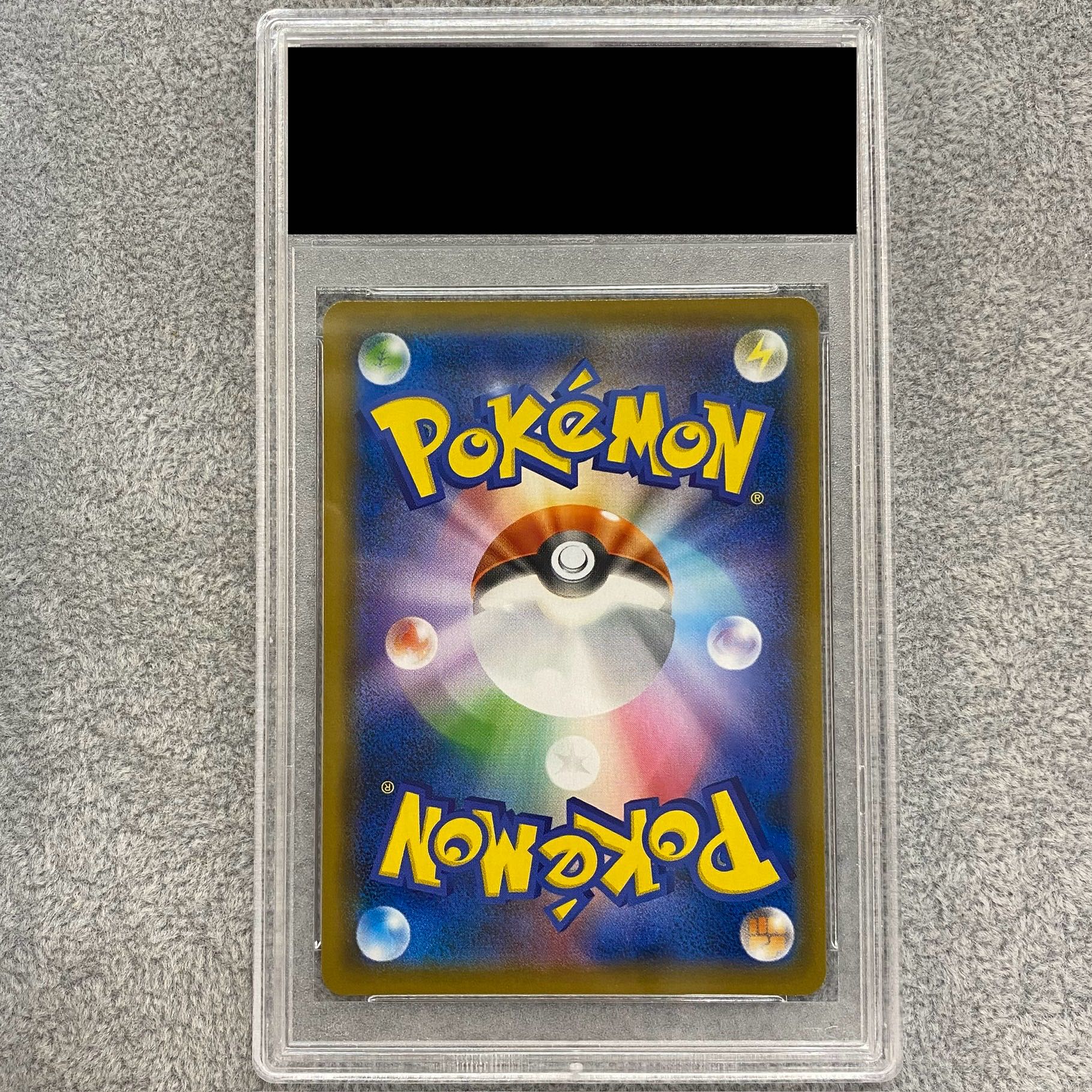 [PSA10] Green's Exploration SR 061/054