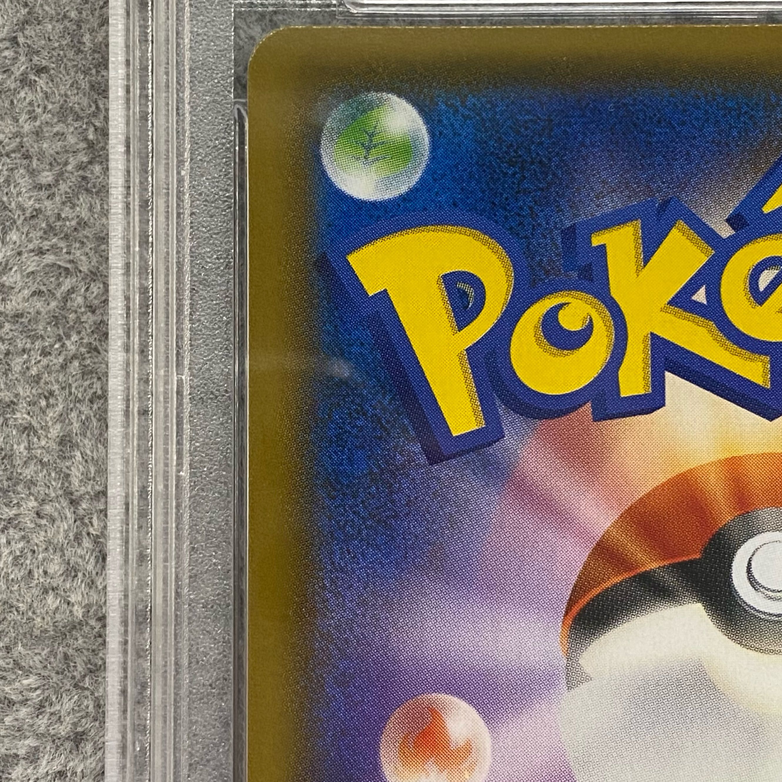 [PSA10] Green's Exploration SR 061/054