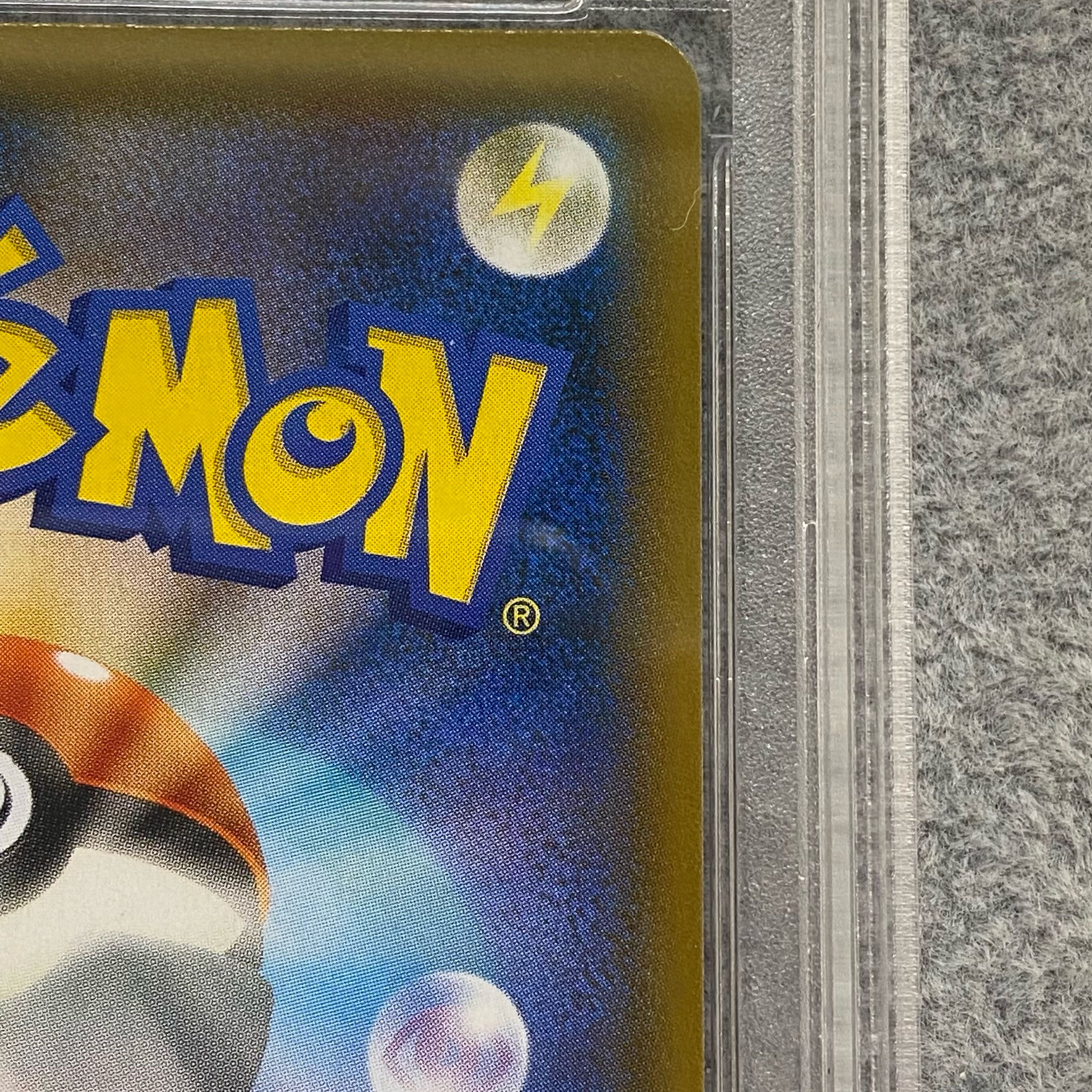 [PSA10] Green's Exploration SR 061/054