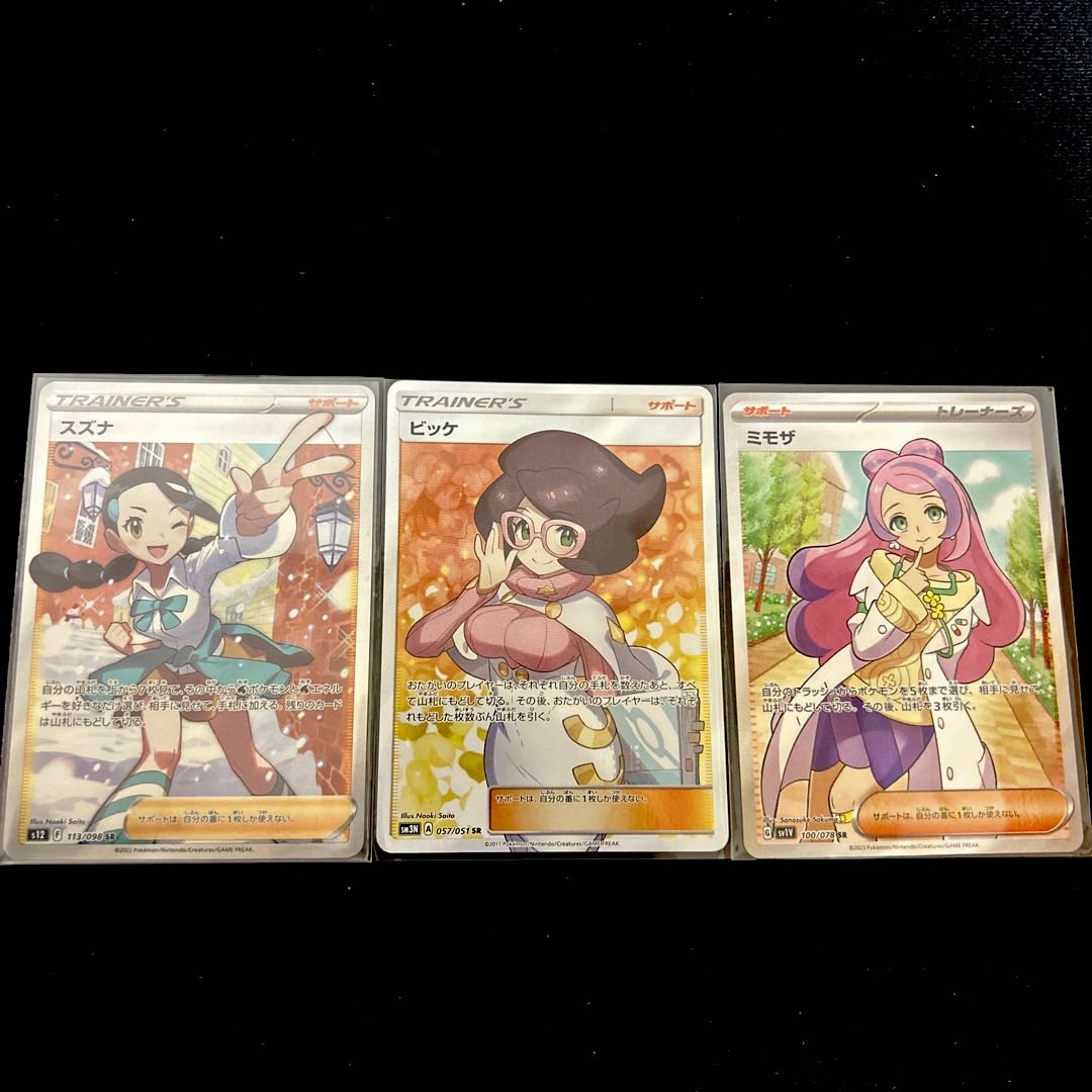 即購入20口用】1口300円 豪華特典付きオリパ フォース賞 残り3名様 1枚 