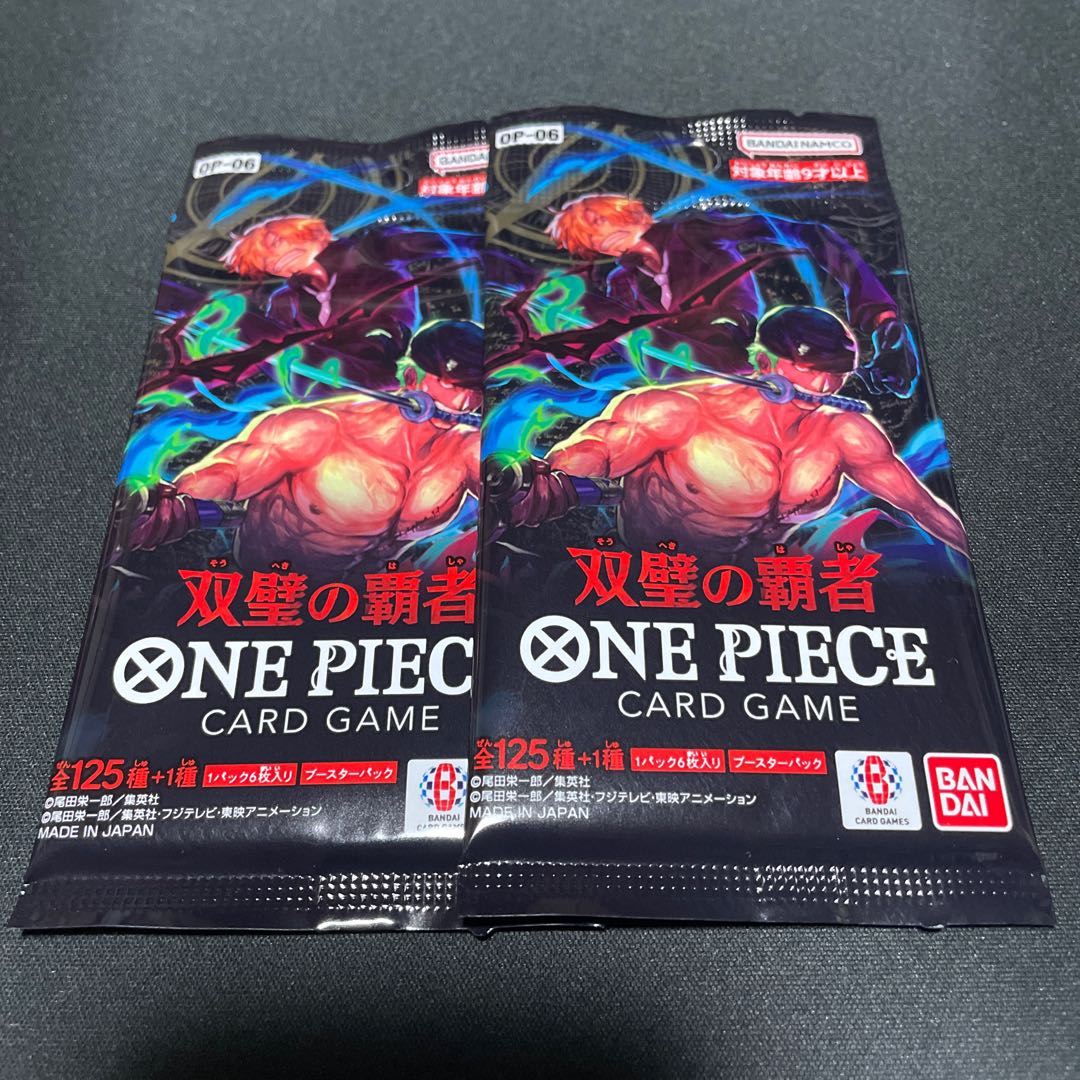 One Piece: The Supreme of Two Peaks 2 pack, unopened (1)