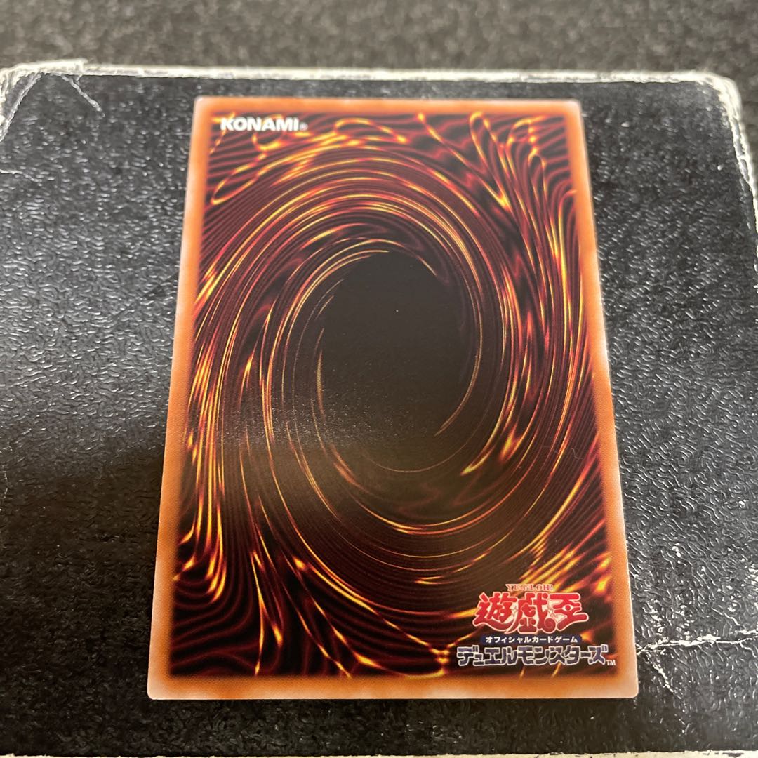 Baronne de Fleur Ultra Rare JP035