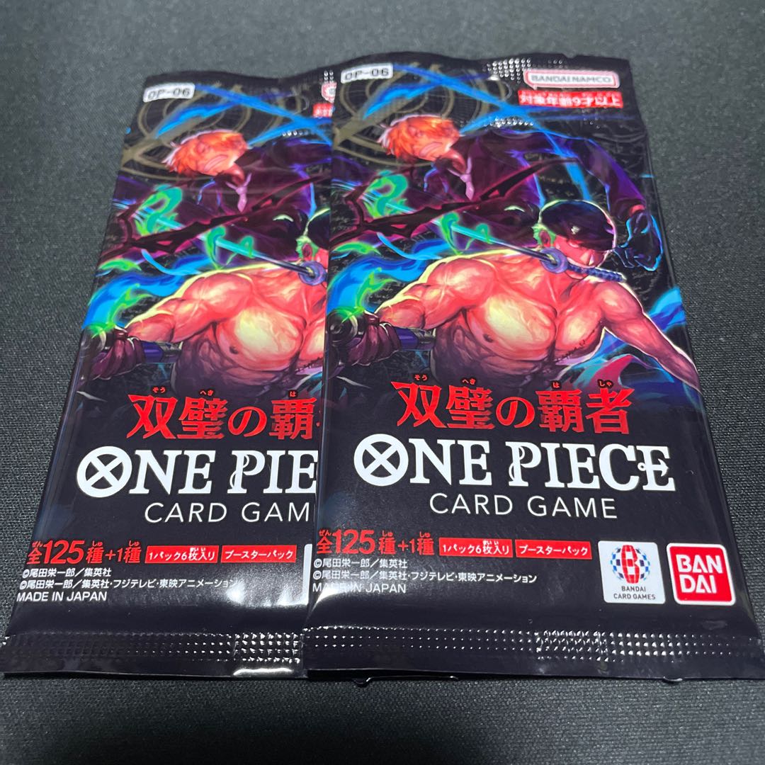 ワンピース 双璧の覇者 2パック 未開封 ②