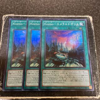 Kozmo-Emeral Dopo Squirrel Super Rare JP017 3 copies