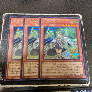 Wynn the Wind Channeler Secret Rare JP019 3 copies