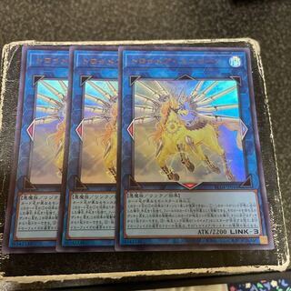 Knightmare Unicorn Ultra Rare JP044 3 copies
