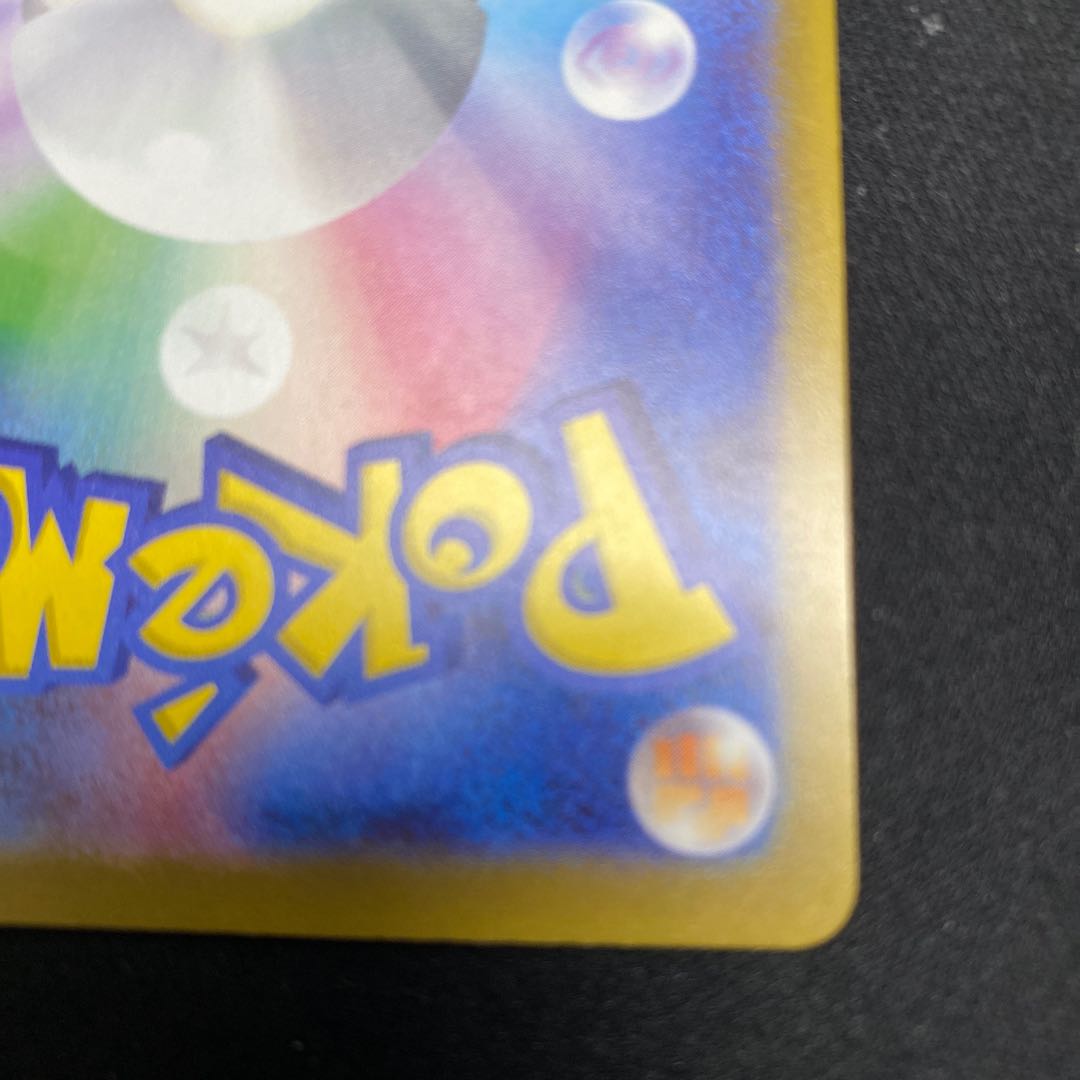 Leading the Explore family SR 090/071