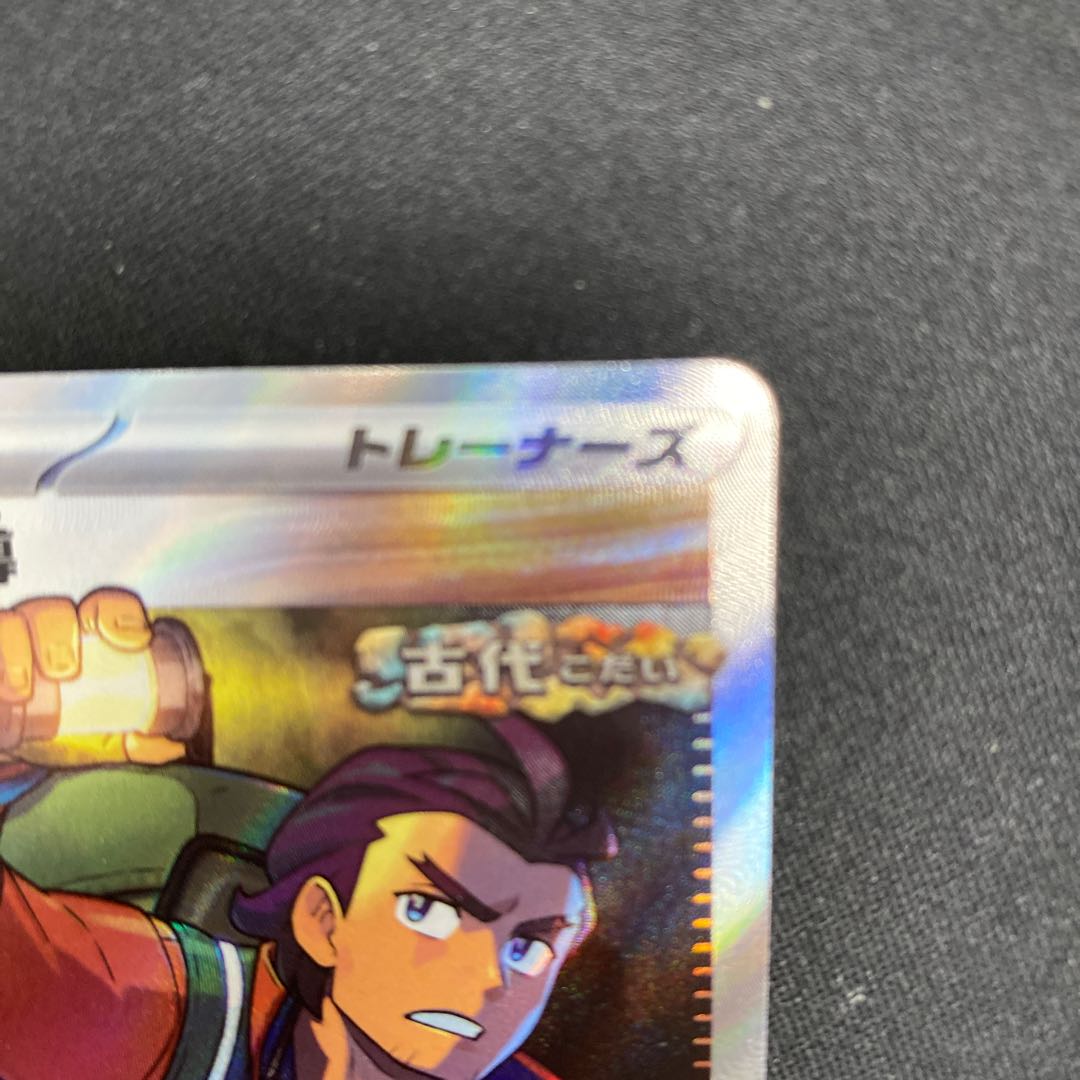 Leading the Explore family SR 090/071