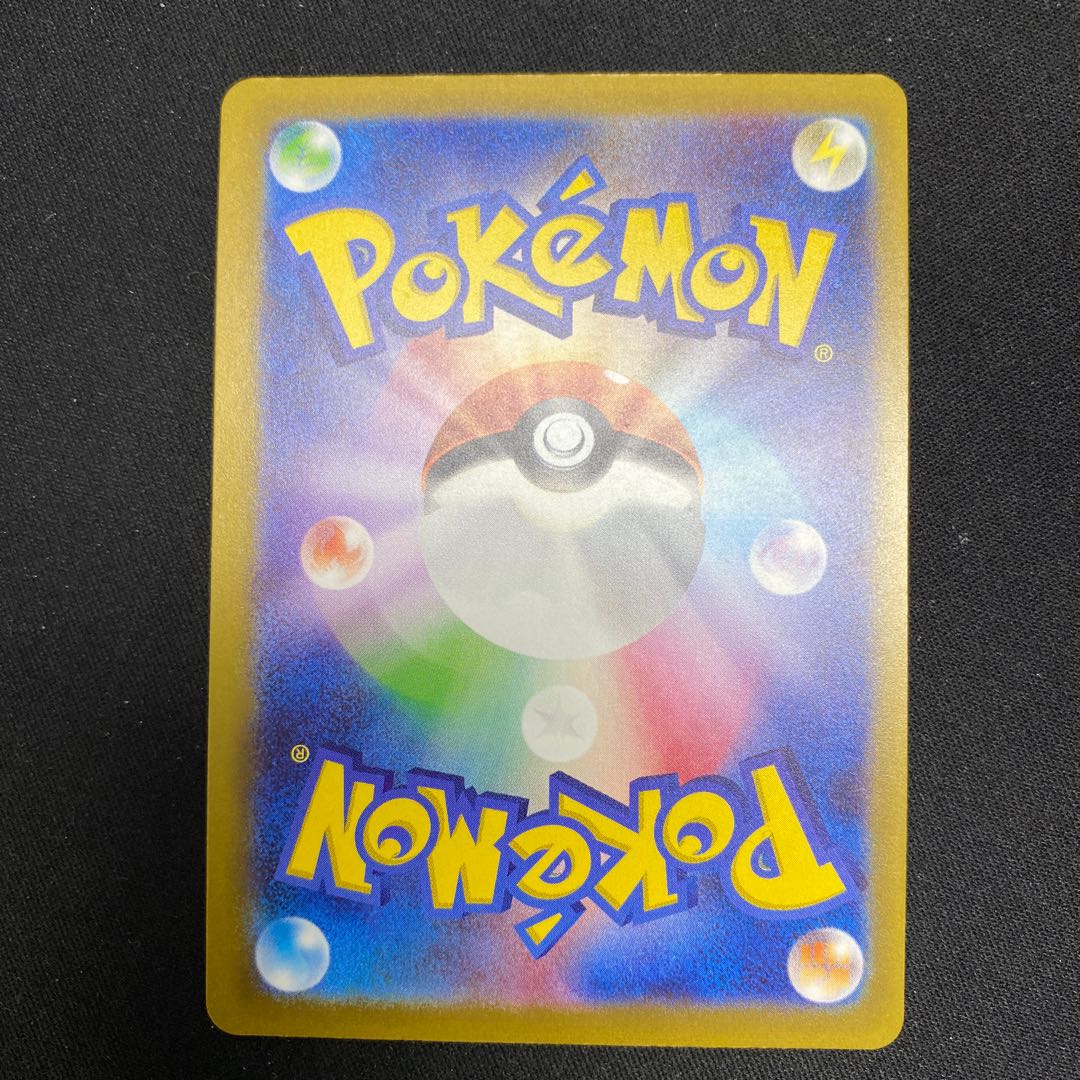 Leading the Explore family SR 090/071