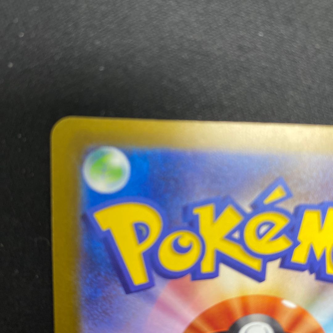 Leading the Explore family SR 090/071