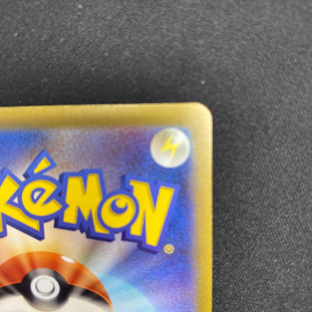 Leading the Explore family SR 090/071