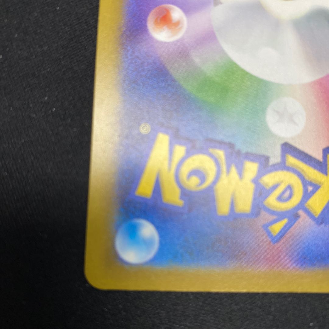 Leading the Explore family SR 090/071