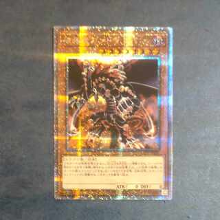 破壊竜ガンドラ　QCSE LEDE JPS01 【木林堂】