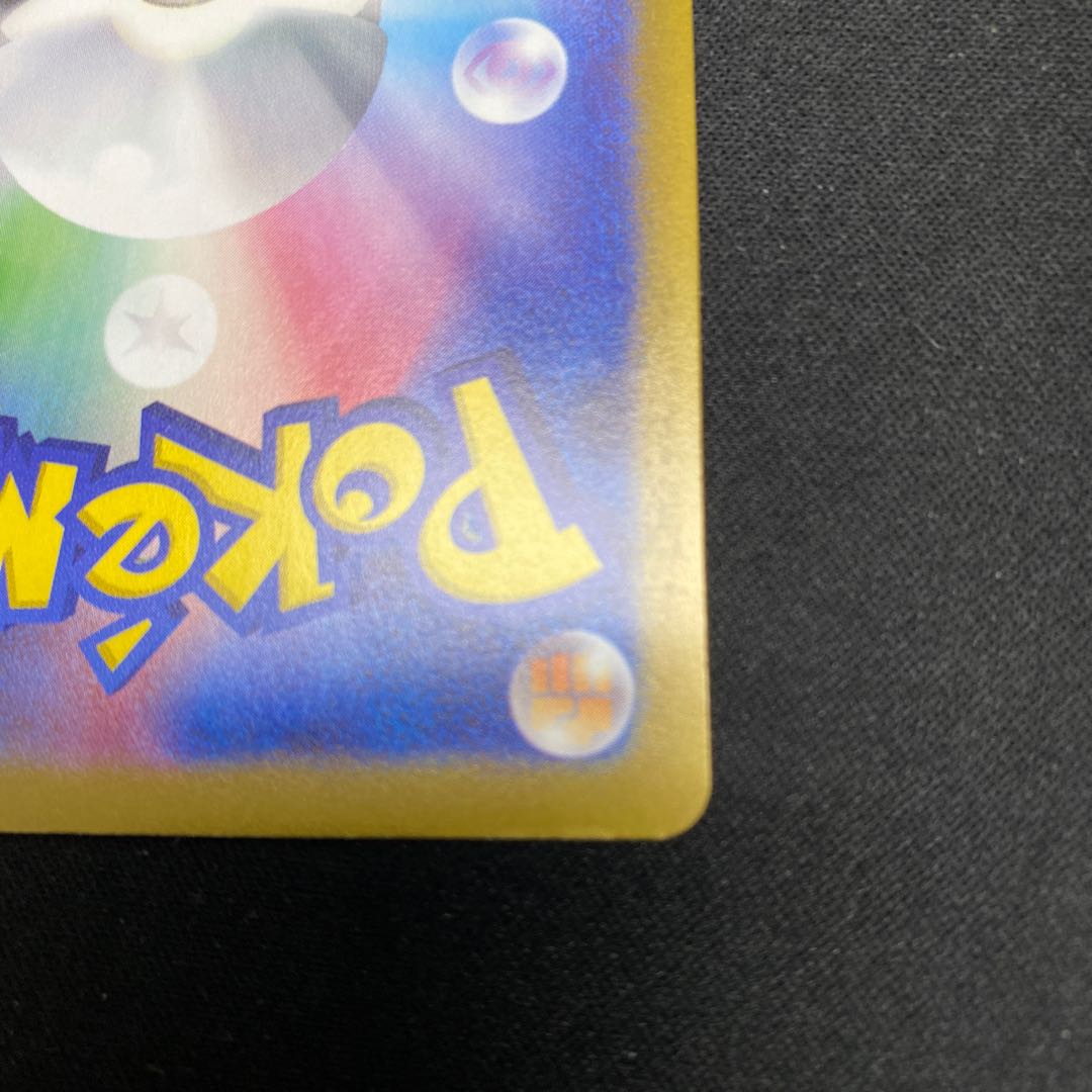 Crasher Wake Mam Biancaato ACE 066/071