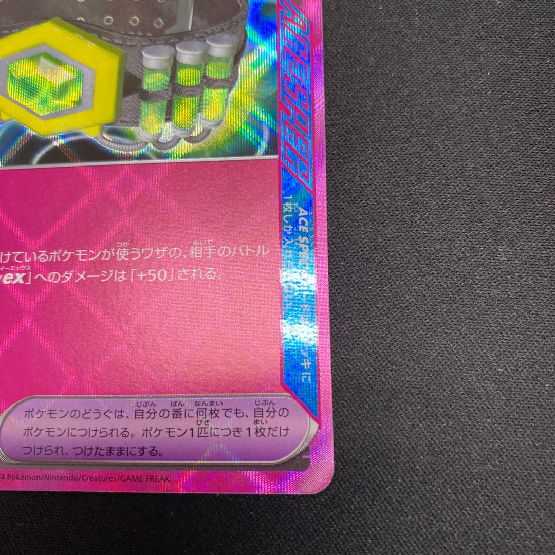 マキシマムベルト ACE 066/071の通販 cardcollect（702242253