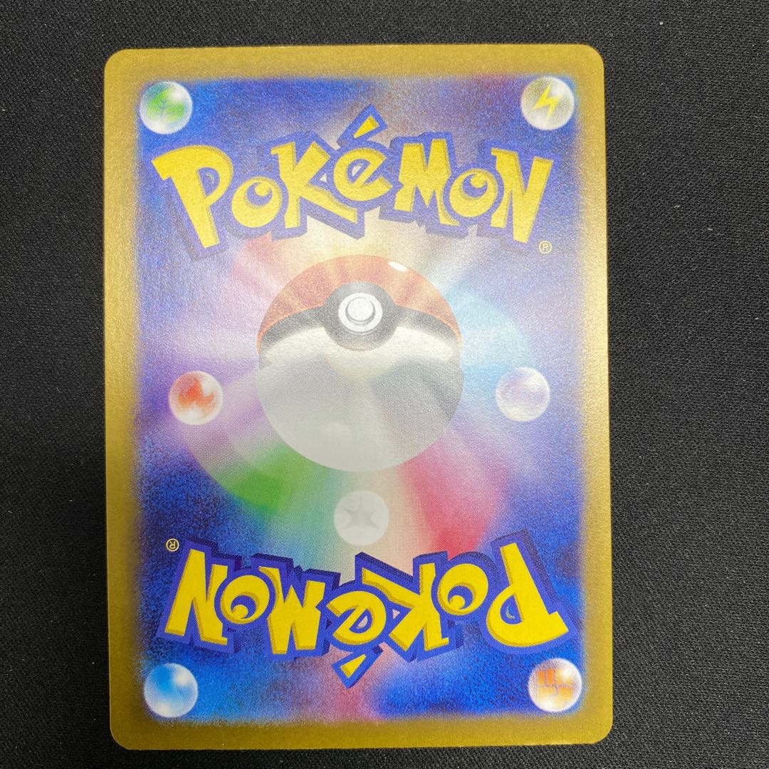 Crasher Wake Mam Biancaato ACE 066/071