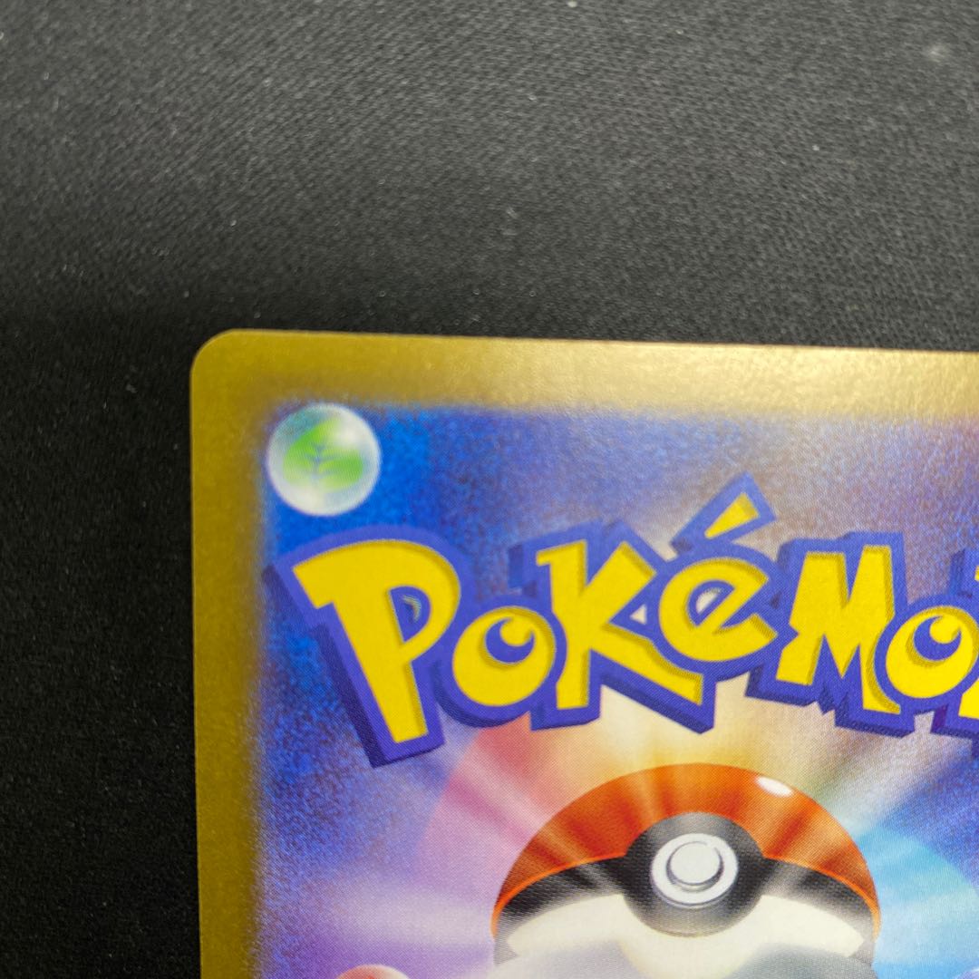 Crasher Wake Mam Biancaato ACE 066/071