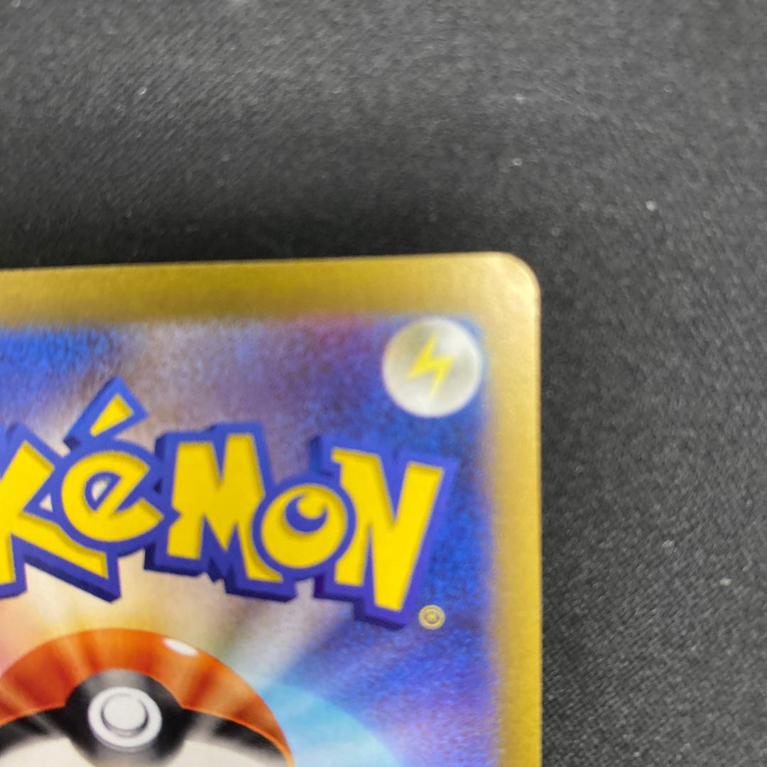 Crasher Wake Mam Biancaato ACE 066/071